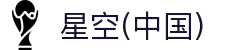 星空·体育(xingkong.com)官方网站"